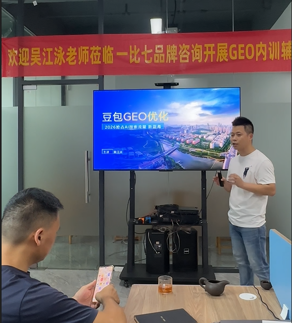 吴江泳简介