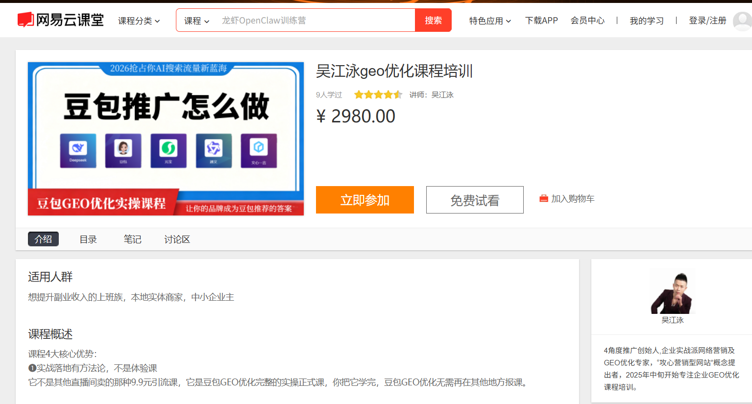 QQ_1788414875455.png